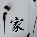 PET Hollow Out Drawing Painting Stencils, for DIY Scrapbook, Photo Album, Chinese Characters, 30x30cm