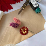 Religion Golden Tone Brass Wax Seal Stamp Head with Wooden Handle, for Envelopes Invitations, Gift Card, Jesus, 83x22mm, Stamps: 25x14.5mm