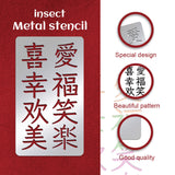 Retro Stainless Steel Metal Cutting Dies Stencils, for DIY Scrapbooking/Photo Album, Decorative Embossing DIY Paper Card, Matte Stainless Steel Color, Chinese, 177x101x0.5mm