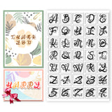 Flower Custom PVC Stamps, for DIY Scrapbooking, Photo Album Decorative, Cards Making, Stamp Sheets, Film Frame, Letter, 210x148mm