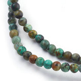 Natural African Turquoise(Jasper) Beads Strands, Round, 4mm, Hole: 1mm, about 86pcs/strand, 15 inch, 5Strand/Set