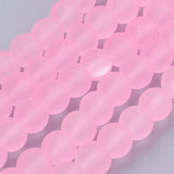 Transparent Glass Bead Strands, Frosted, Round, Pearl Pink, 8mm, Hole: 1.3~1.6mm, about 99pcs/strand, 31.4 inch