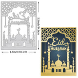 Globleland Eid Ramadan Festival, Card, Star, Moon, Decorative Carbon Steel Cutting Dies Stencils, for DIY Scrapbooking/Photo Album, Decorative Embossing DIY Paper Card