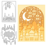 Globleland Ramadan & Eid Mubarak Theme Carbon Steel Cutting Dies Stencils, for DIY Scrapbooking, Photo Album, Decorative Embossing Paper Card, Stainless Steel Color, Castle Pattern, 145~147x109~121x0.8mm, 2pcs/set