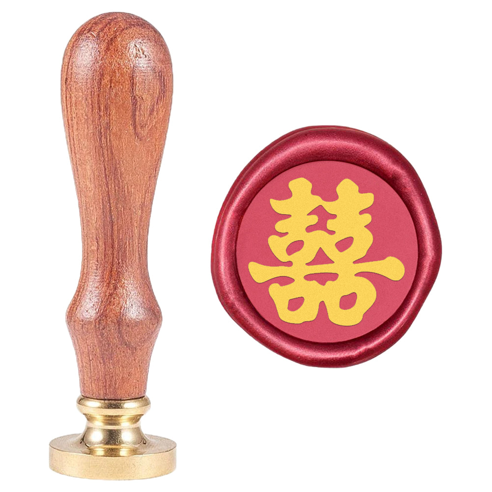 Double Happiness Wax Seal Stamp