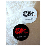 Globleland Thank You Stickers, Sealing Stickers, Label Paster Picture Stickers, Round, Colorful, 35mm, 16pcs/sheet