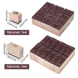 Globleland 2 Sets 2 Style Wooden Stamps, for DIY Craft Card Scrapbooking Supplies, with Rubber, Rectangle with Number & Symbol, Burgundy, 1.2~2.4x1.6~3.2x2.4~2.5cm, 12pcs/set, 1set/style