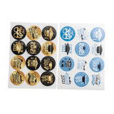 Globleland Self-Adhesive Paper Stickers, Graduation Theme, for Party, Decorative Presents, Mixed Patterns, 3.8cm, 13x18cm, 10sheet/set