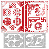 Globleland Chinese Frame Theme Carbon Steel Cutting Dies Stencils, for DIY Scrapbooking, Photo Album, Decorative Embossing Paper Card, Stainless Steel Color, Knot Pattern, 124x90x0.8mm, 2pcs/set