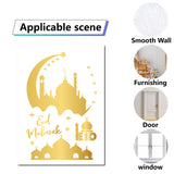 Globleland Ramadan Theme PVC Waterproof Wall Stickers, Self-Adhesive Decals, for Window or Stairway Home Decoration, Rectangle, Building Pattern, 200x145mm, about 1 sheets/style