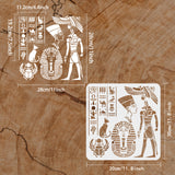 Globleland PET Hollow Out Drawing Painting Stencils, for DIY Scrapbook, Photo Album, Egypt Theme Pattern, 30x30cm